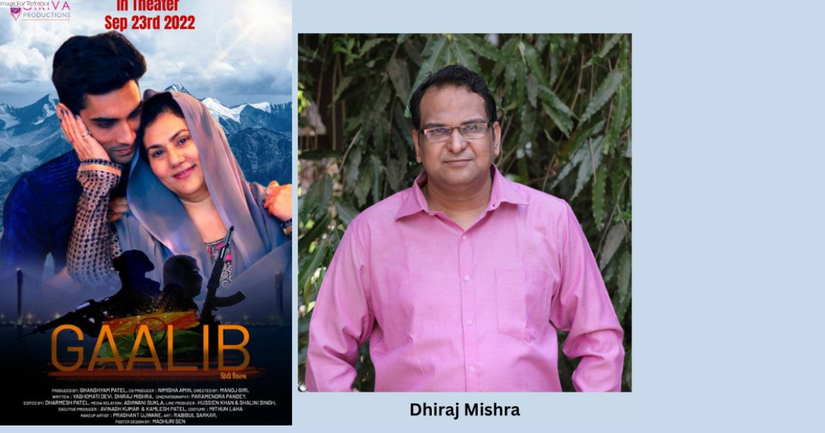 Gaalib is always special for me, as it is the beginning of non-biographical movies journey of mine: Dhiraj Mishra